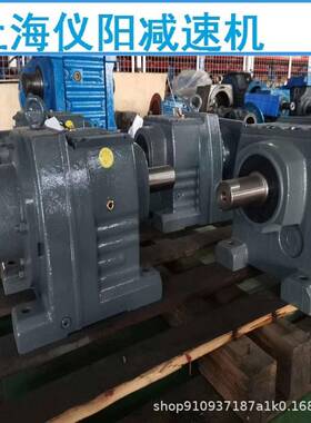 XLD3-47-1.1KW行星摆线减速机XLD3-47-1.5KWXLD3-47-0.75KW