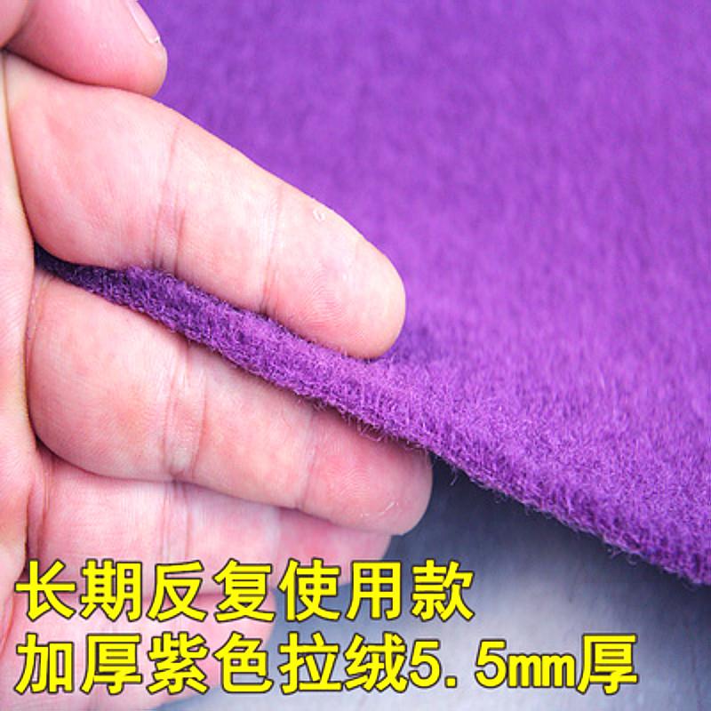 紫色地毯婚庆一次性紫红地垫加厚蓝拉绒展览活动舞台开业庆典包邮