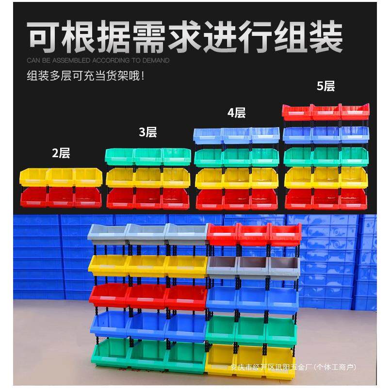 塑料螺丝货架多层置物架超市货架展示架电商饰品货架置物架收纳架