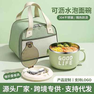 泡面碗带盖宿舍用学生上班族可沥水拌面方便面饭盒304不锈钢碗筷