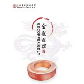 金龙紫铜管TO2紫铜管空调制冷盘管紫铜管6 219铜管