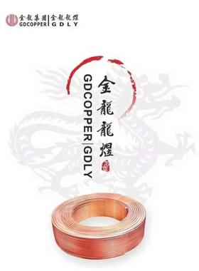 金龙紫铜管TO2紫铜管空调制冷盘管紫铜管6-219铜管