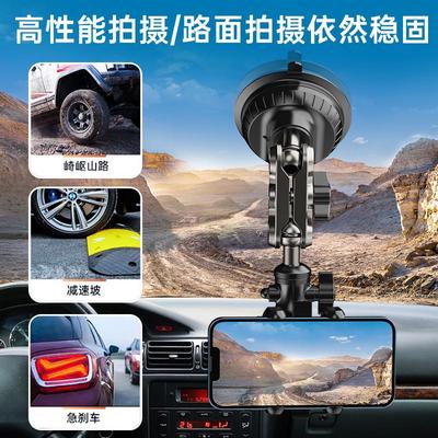 车载手机拍摄支架便携式车内稳定器多功能360度防抖桌面固定旅行