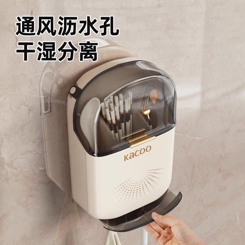翻盖筷子收纳盒壁挂式新款家用高档新款筷筒快子笼子筷笼桶勺子架