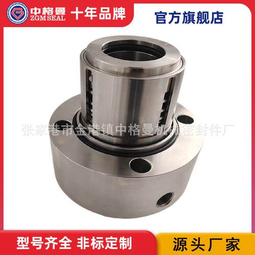 MECP-LK4-100D110ZZ机械密封混泥泵集装式机械密封厂家直供