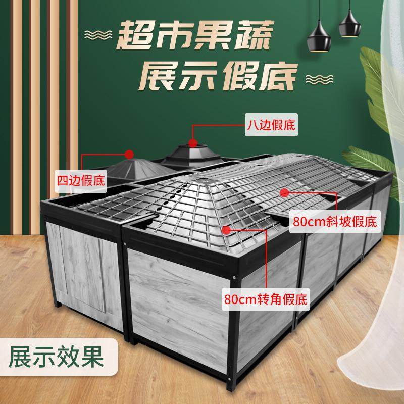 超市水果假底蔬菜展示架生鲜斜面垫梯形展柜塑料陈列道具,文具电教/文化用品/商务用品,书报架/展示架,淘宝优惠券,粉丝福利购,淘宝优惠卷