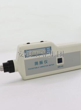 便携式手持测振仪安铂ACEPOM2502/2504/2508位移加速度烈度点检仪