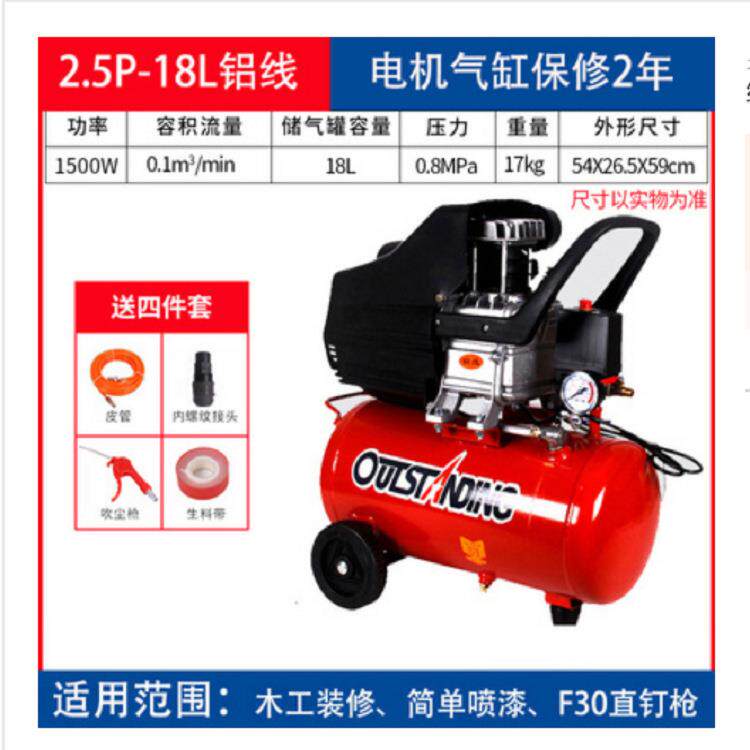 奥突斯压空压机小型有油气泵3P木工带钉枪喷枪220V便携式压缩机