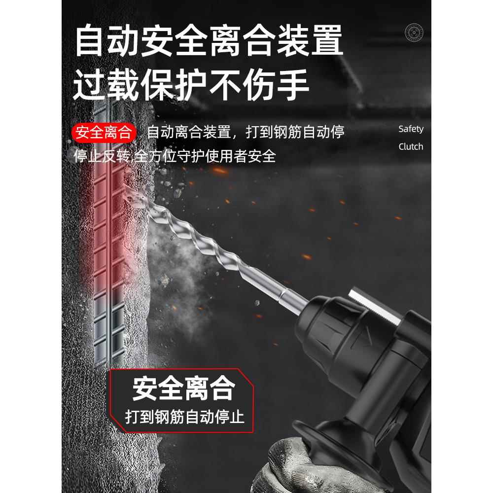 博大电锤电锺冲击钻打混凝土大功率轻型家用电动多功能小电镐锤搞