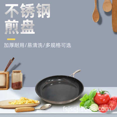 平底锅煎锅烙饼锅大号平底煎锅不粘锅商用平底不粘煎锅商用大号