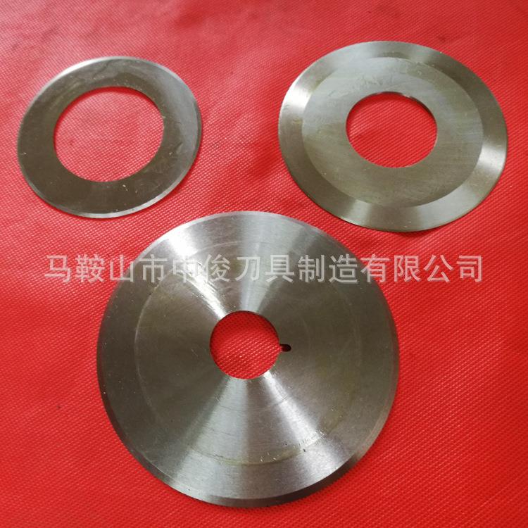 切布圆刀片钨钢切纸平圆刀片布料分切单刃双刃分条机刀图片