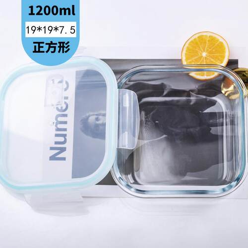 玻璃饭盒可微波炉加热专用的碗上班族学生带盖餐盒分隔便当保鲜盒