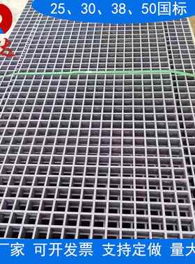 树洗车MHZ房玻璃钢栅养殖格鸽舍格栅盖板国标篦格子光伏通道栅