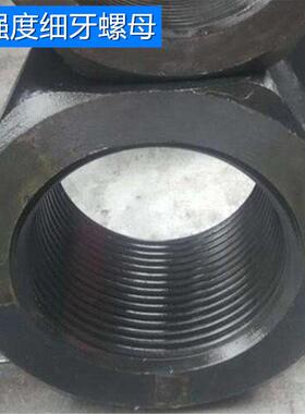 GB6171细牙螺母高强细牙幼牙螺母M8-64