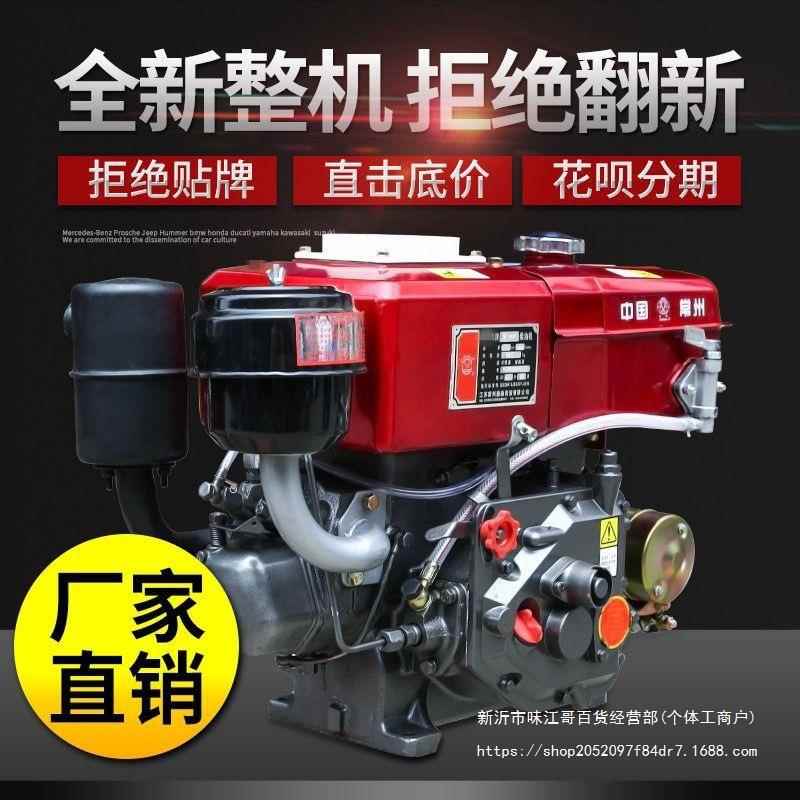 常州拖拉柴油机单缸发机12匹15匹动18匹35马柴机油机力水冷默认项