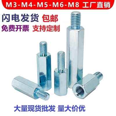六角螺柱M4M5M6M8M10M12增高超连结隔离柱加长螺母延长螺丝杆铁镀