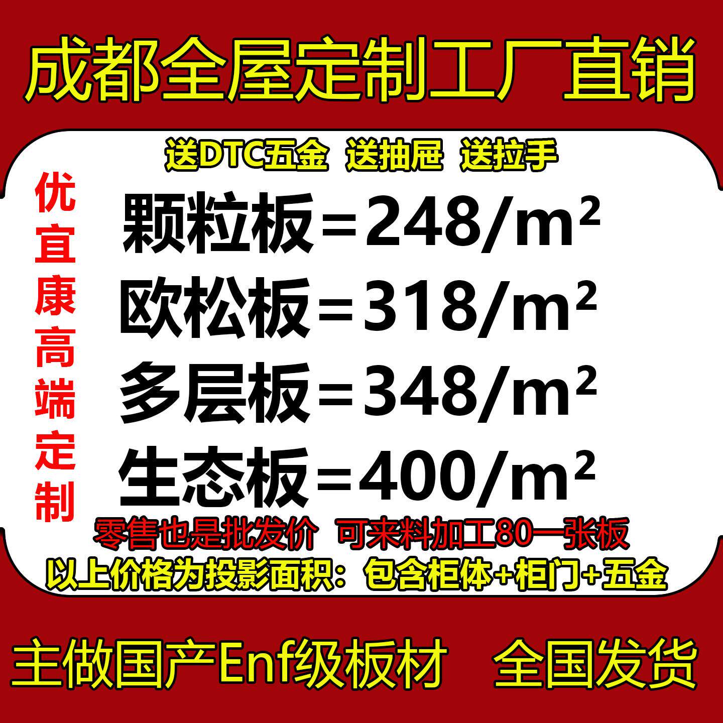 全屋定制衣柜家具整体成都工厂鞋柜餐边柜橱柜定做衣帽间柜子家用