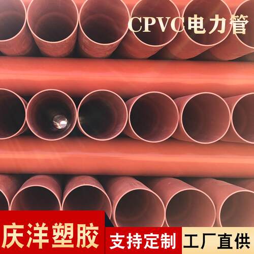 pvc电1力管10地埋式高压电电力缆保护套管工cm644pp穿线通讯直埋