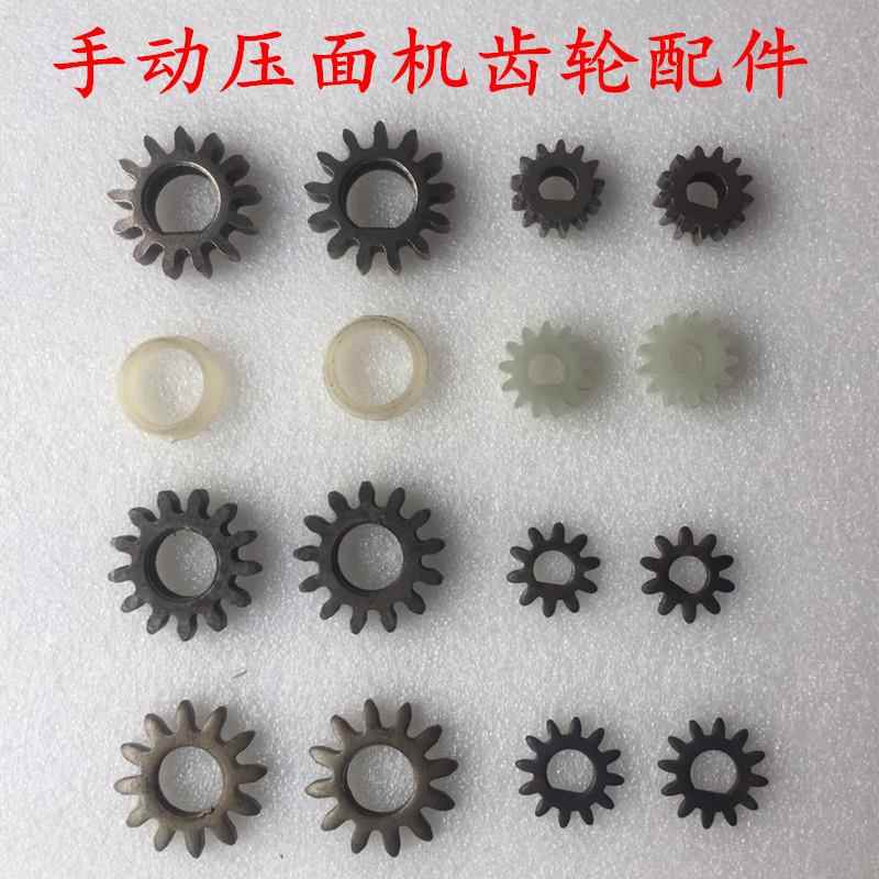 俊媳妇手动面条机加厚小齿轮海鸥手摇压面机面刀面辊面皮大传动轮