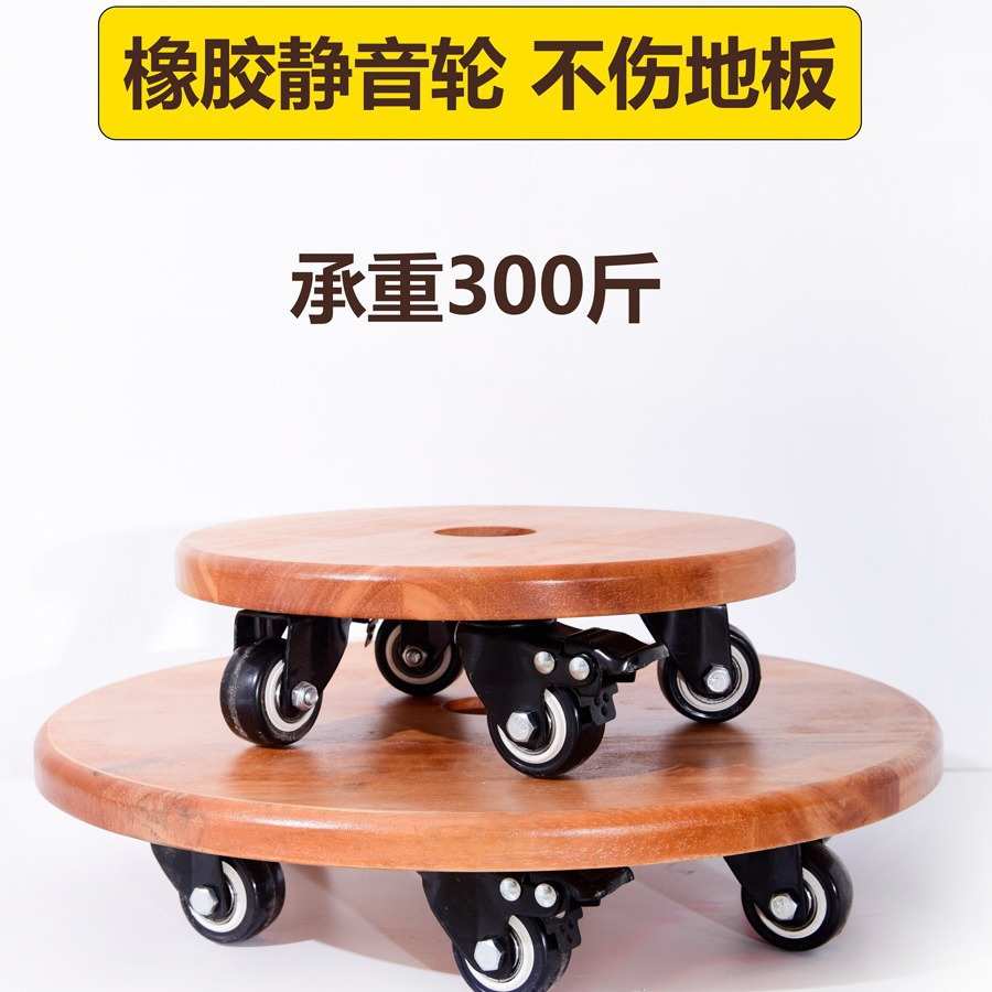 阳台移动花架花盆托盘带轮底座万向轮承重滑轮客厅落地置物花架子