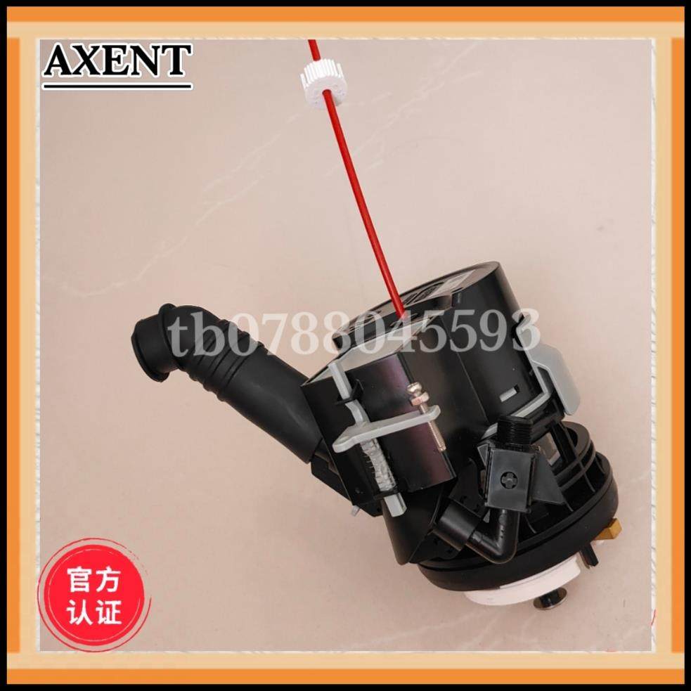 AXENT & 恩仕 普通马桶座便器水箱配件 线控排水阀 冲水阀 组件
