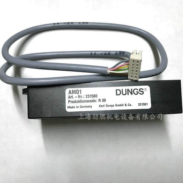 AM01冬斯DUNGS管理器操作面板 MPA22附件 程控器专用