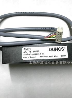 AM01冬斯DUNGS管理器操作面板 MPA22附件 程控器专用显示器