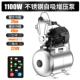 新品 不锈钢自吸泵家用全自动自来水增压泵管道加压Q泵220V吸