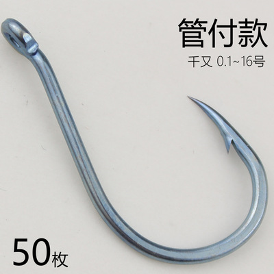 管付千石斑海精品其他垂钓用品