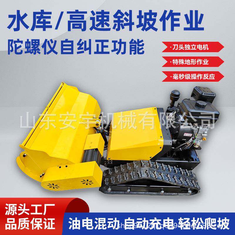 水利市政工程专用锂电割草机水库农用果园割草机汽油机增程陀螺仪