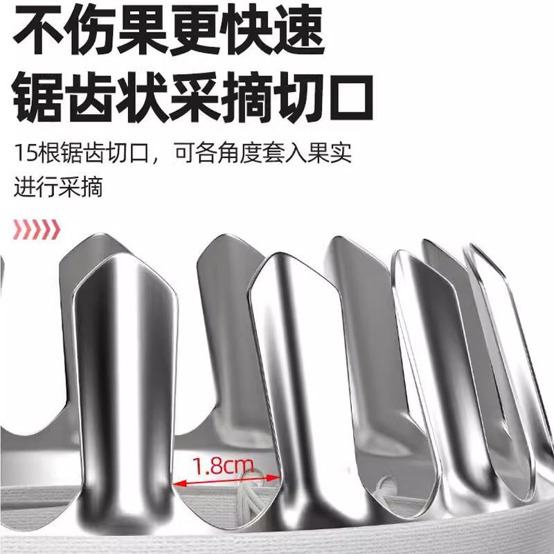 高空摘果神器伸缩杆10米采摘水果子枇杷樱桃柿子杨梅嘉宝果网兜枣