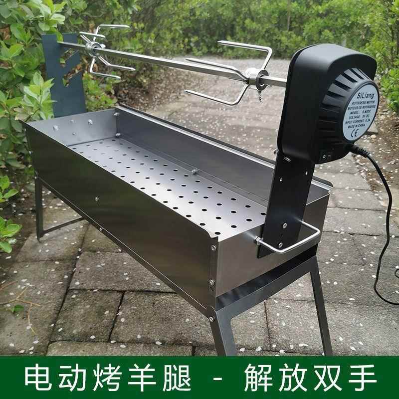 烧烤炉户外HY8k7q7g羊腿烧烤烤炉家用电动型鱼工具野外自小动旋转