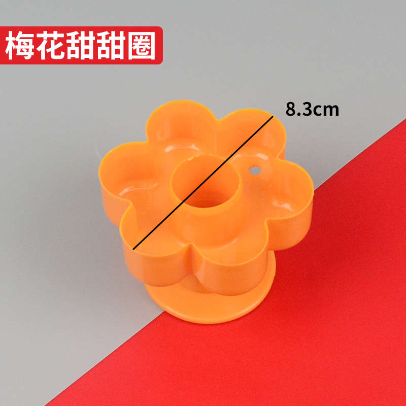 甜甜圈蛋糕模具卡通馒头模具全套家用花式家庭烘焙工具