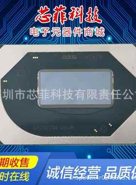 I5-1340P SRMJ7/Q2DN笔记本CPU处理器 专业收售 BGA芯片