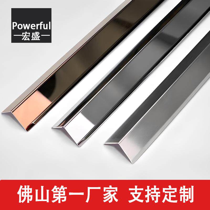 304不锈钢L型阳角包边防撞条 金属钛金7字型拐角 L型护角直角条