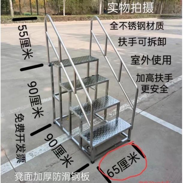 不锈钢踏步凳台阶凳二三四层小楼梯阶梯凳阳台凳仓库凳工厂凳户外