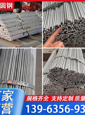 热镀锌圆钢6/8/10/12/14/16/18/20/25mm折弯削尖接地线盘圆直条