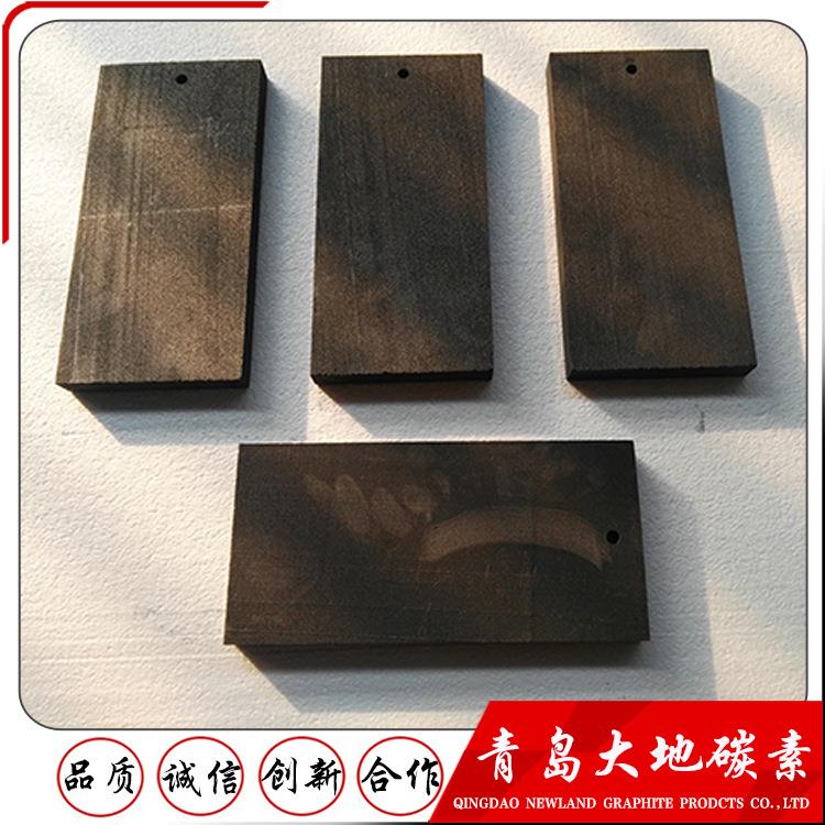 导热石墨电级板普通石墨方形导电石墨块阳极碳棒石墨电级销售图片