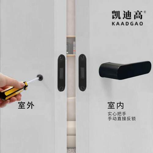 极筒隐形门锁单面锁暗门锁房门锁室内卧室背景墙隐藏单侧上提反锁