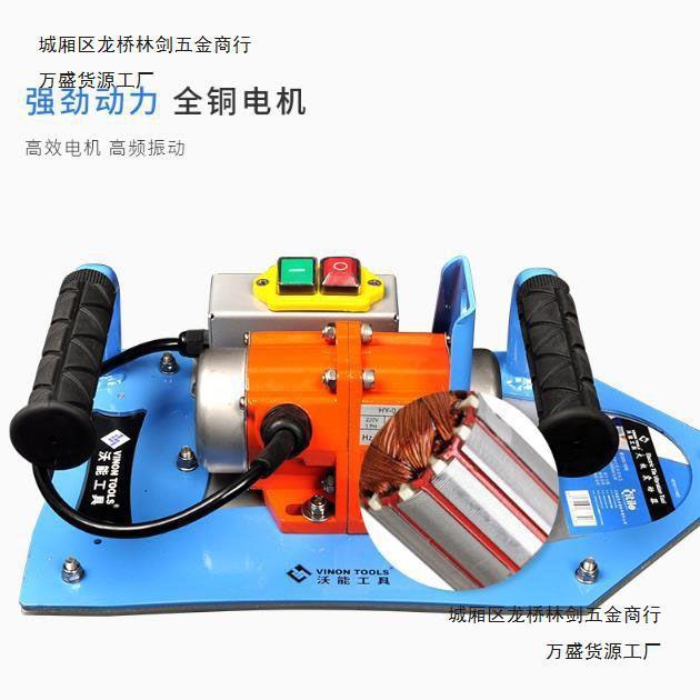 高频率大板瓷砖岩板铺贴插电式震动器墙地面薄贴找平振动器工具