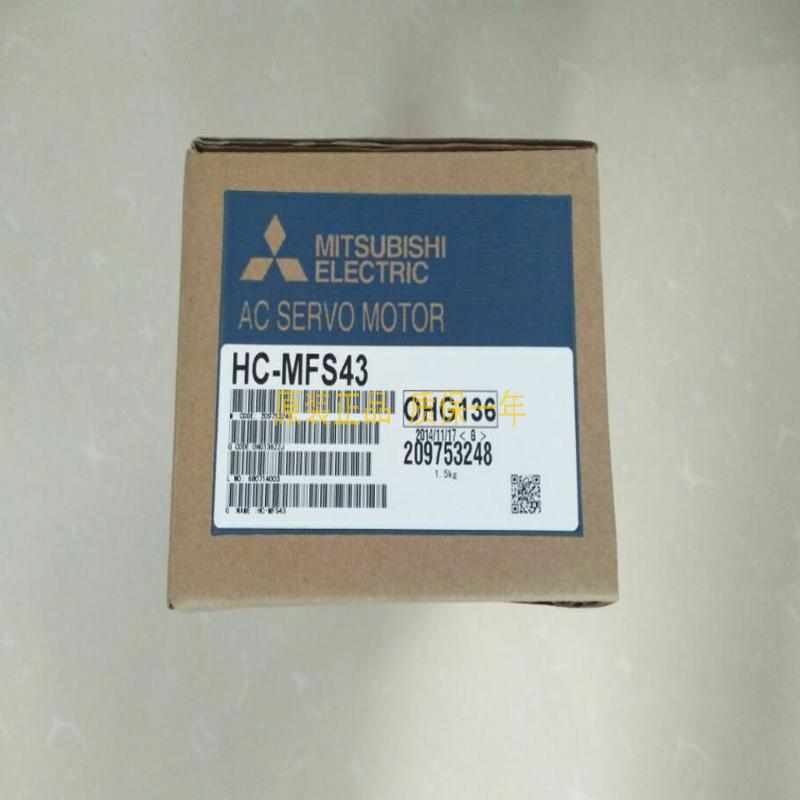 原装电机HC-MFS23B/MFS23BK/MFS23K/MFS43/MFS73带全新