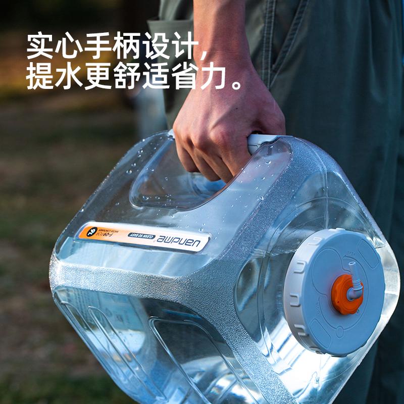 户外储水桶PC家用纯净可插管抽水拆洗茶吧机饮水机空桶加厚