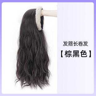 正品发箍假发一体然针织时尚头套仿全真人发自卷半发发假发女长全
