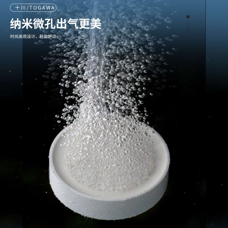 十川水族用品鱼缸纳米气盘雾化气盘石气泡石增氧配件增氧静音节能