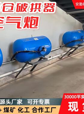 脉冲式空气炮 KQP-100L清堵助流空气炮 料仓清堵器耐高温破拱器