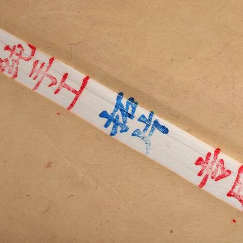 拓片古专用皮拉生宣纸薄法棉力好771不檀起毛瓦当碑帖边款篆刻拓