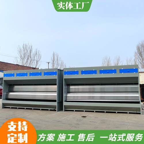 加工定制环保型水帘喷漆柜气动水旋喷漆柜气漩柜不锈钢水旋式喷漆