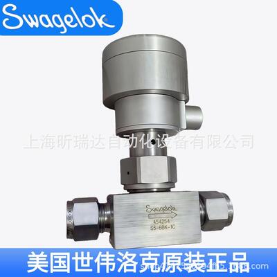 世伟洛克SS-4BK-1C隔膜阀SS-6BK-1O/8BK-VCR-1O原装现货Swagelok