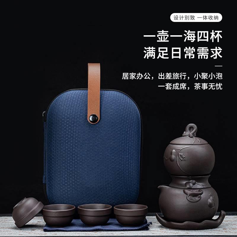 紫砂懒人可携式旅行茶具套组家用 自动泡茶复古防烫功夫茶杯茶壶