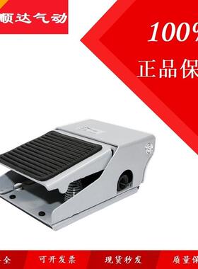 气动脚踏阀二位三通FV320二位四通FV420脚踏开关MVFA230/240-8A